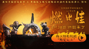 何少欣言言谎谎的|ⅴk